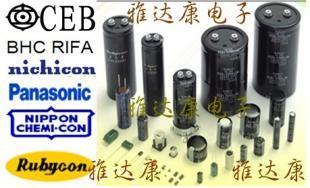 供應(yīng)400V 1μF電解電容器——電子元器件批發(fā)指南